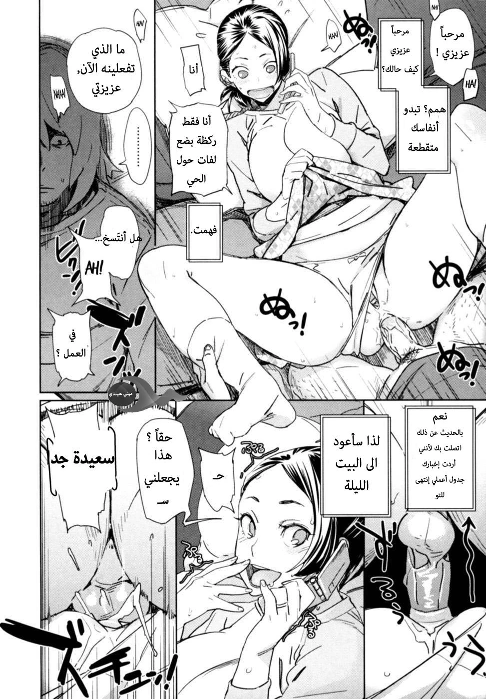 بعد شهر - 1 - 64f9579020bb7.webp