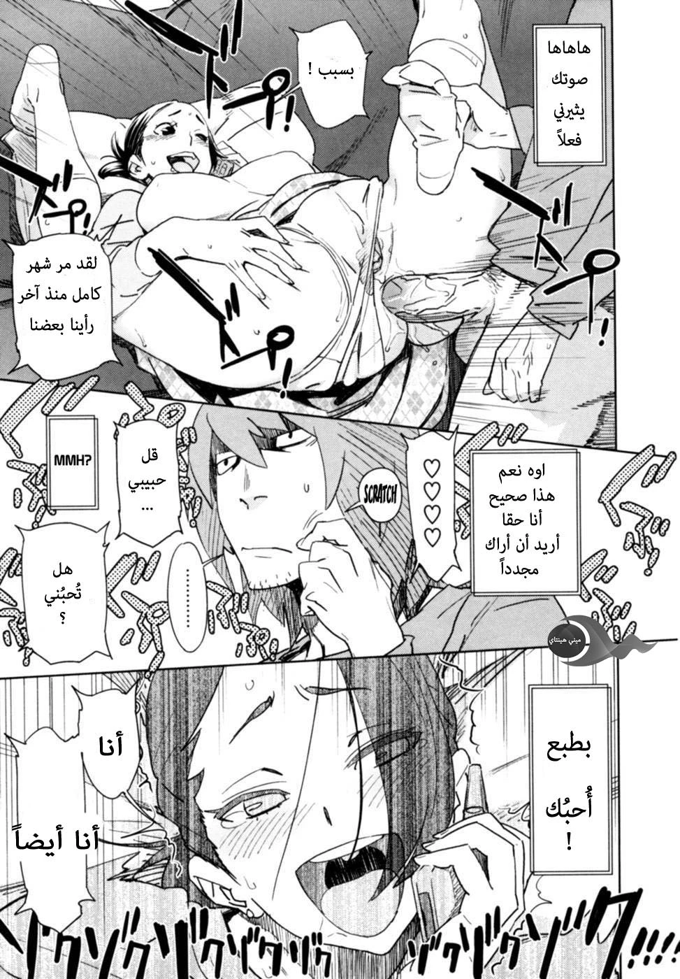 بعد شهر - 1 - 64f9579068998.webp
