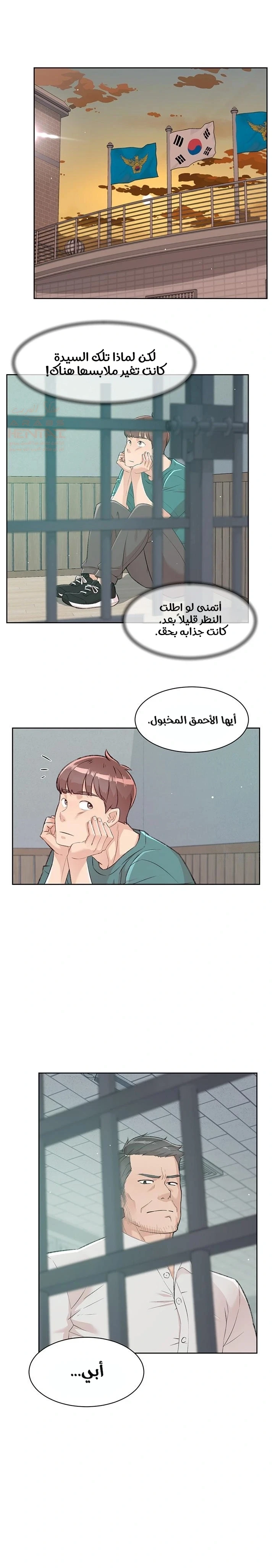 بــريقُ الإغــراءْ - 1 - 683d7c441a31a_cNZG.webp