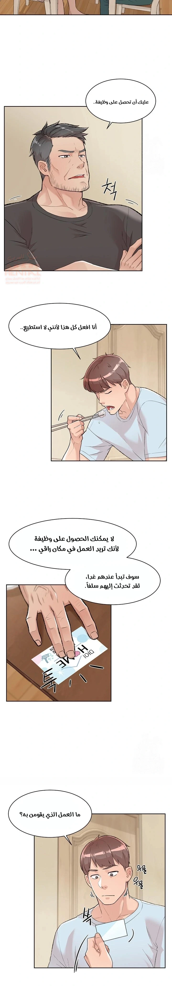 بــريقُ الإغــراءْ - 1 - 683d7c46e6867_ISLh.webp
