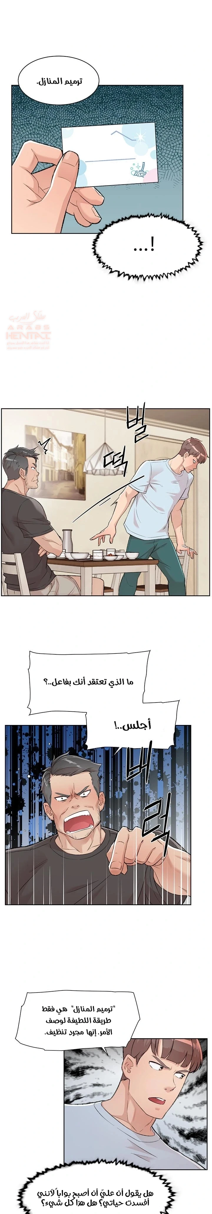 بــريقُ الإغــراءْ - 1 - 683d7c488794a_MPbQ.webp