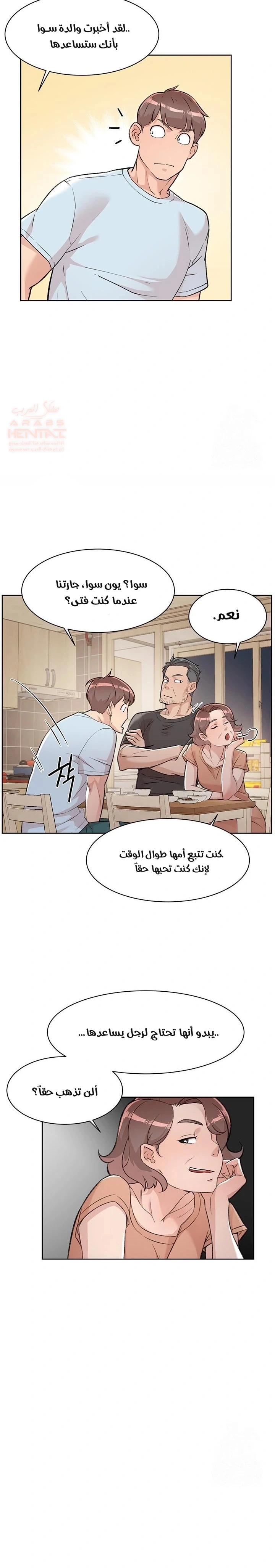 بــريقُ الإغــراءْ - 1 - 683d7c4aede91_un8P.webp