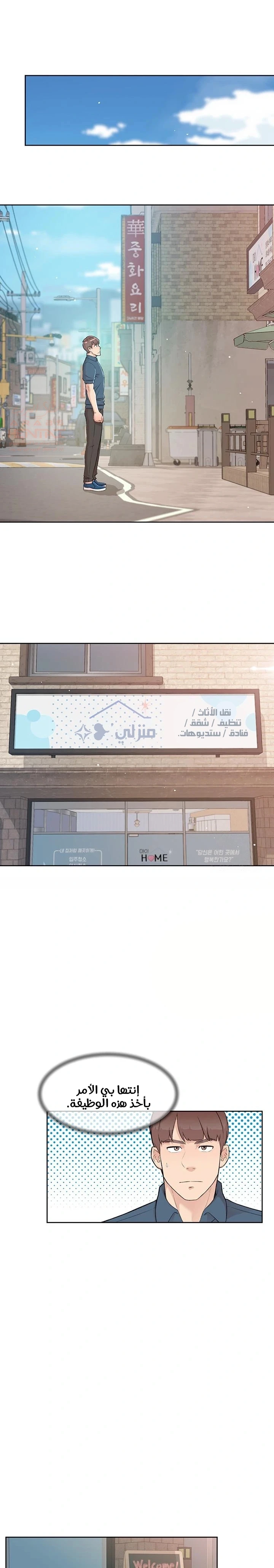 بــريقُ الإغــراءْ - 1 - 683d7c4c586fc_0i7M.webp