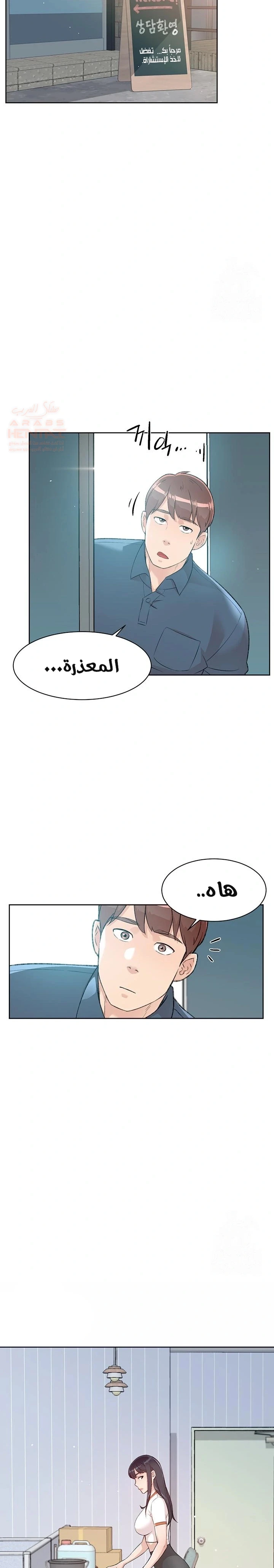 بــريقُ الإغــراءْ - 1 - 683d7c4d6dd03_45nW.webp