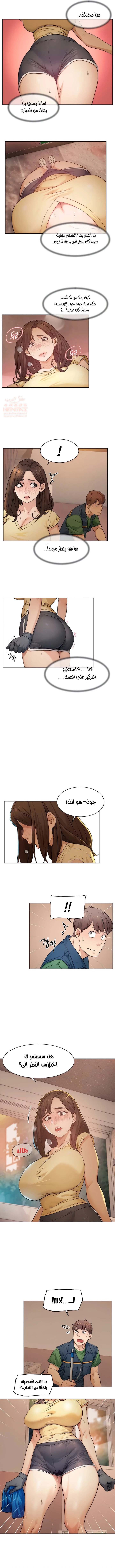 بــريقُ الإغــراءْ - 10 - 683d809ec710c_RsbG.webp