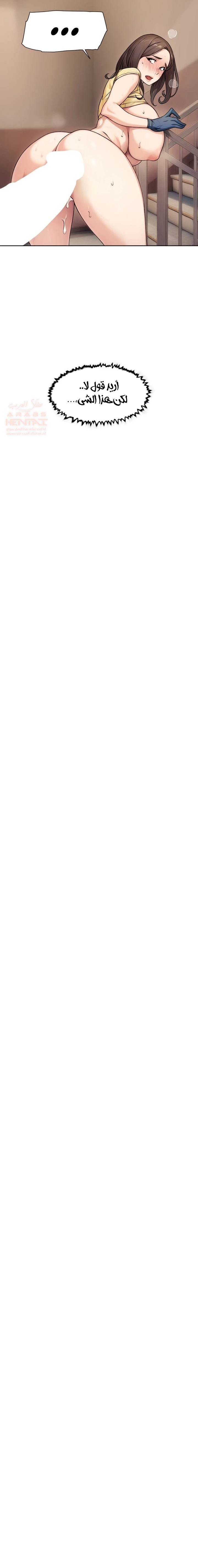 بــريقُ الإغــراءْ - 10 - 683d80b218962_OKwI.webp