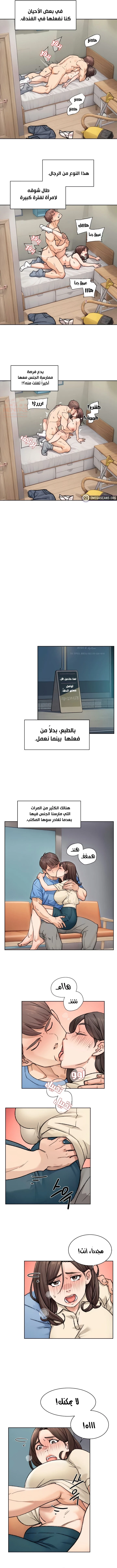 بــريقُ الإغــراءْ - 11 - 683d80f06425c_NGjT.webp