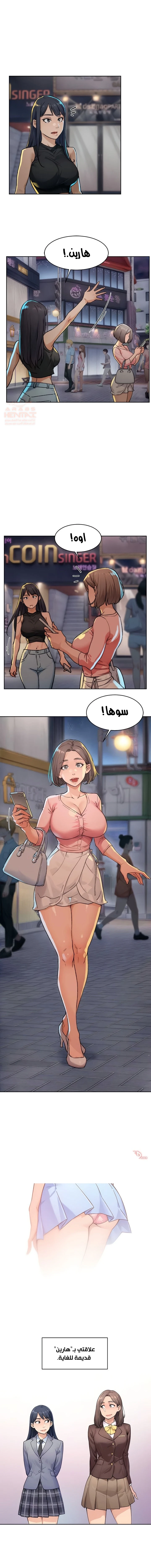 بــريقُ الإغــراءْ - 12 - 683d811cd394f_4GrT.webp
