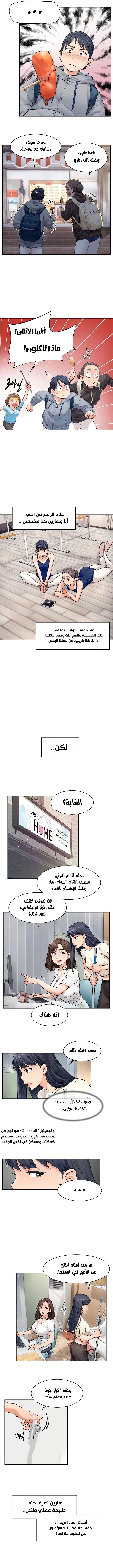 بــريقُ الإغــراءْ - 12 - 683d81569b119_AAjQ.webp