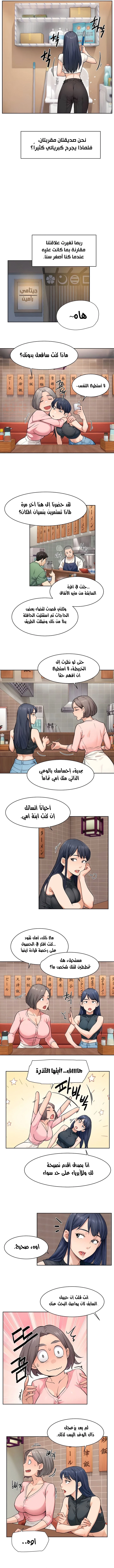 بــريقُ الإغــراءْ - 12 - 683d815b0a913_NseE.webp