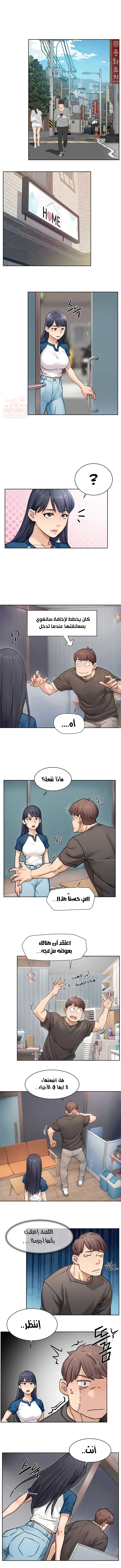 بــريقُ الإغــراءْ - 12 - 683d816787add_6ubu.webp