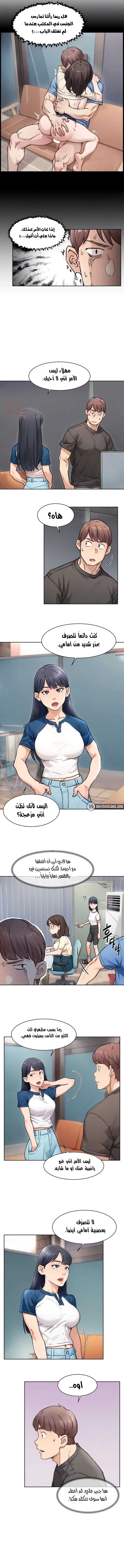 بــريقُ الإغــراءْ - 13 - 683d818359ddb_KCnT.webp