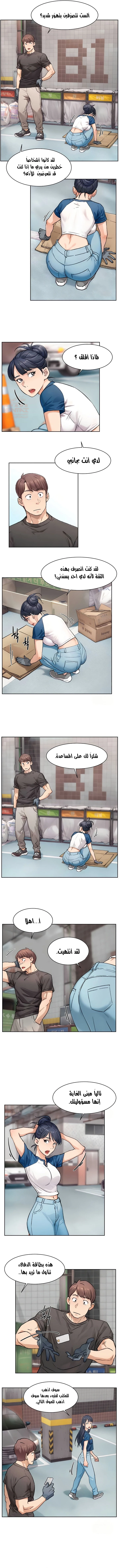 بــريقُ الإغــراءْ - 13 - 683d8194849c4_HDcW.webp