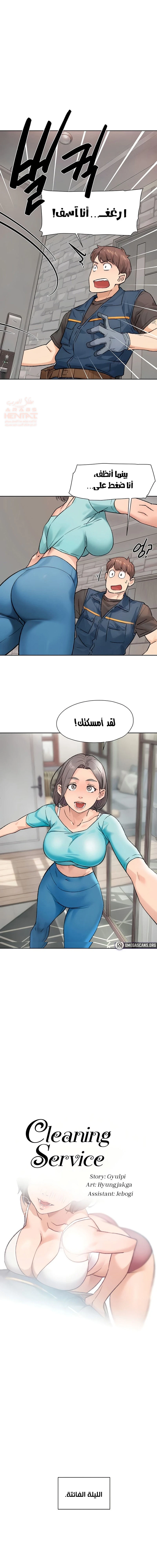 بــريقُ الإغــراءْ - 14 - 683d81b84a481_iPvC.webp