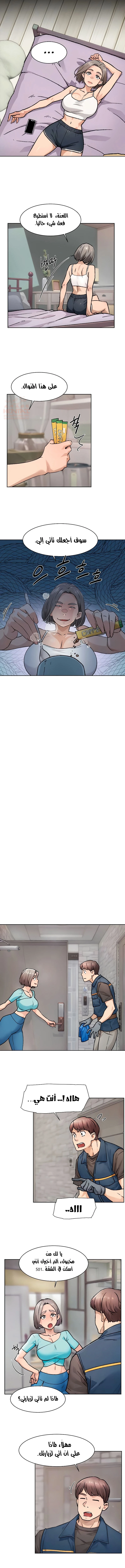 بــريقُ الإغــراءْ - 14 - 683d81c06c59d_dEMh.webp