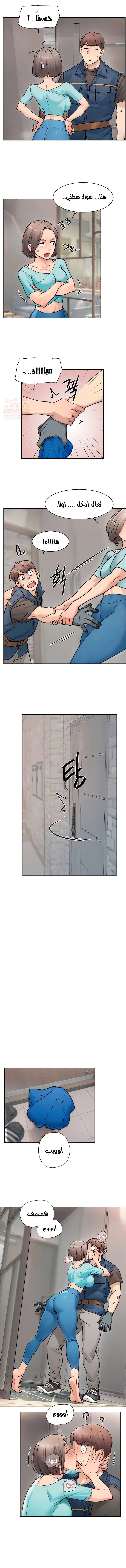 بــريقُ الإغــراءْ - 14 - 683d81c4cd059_lrVS.webp