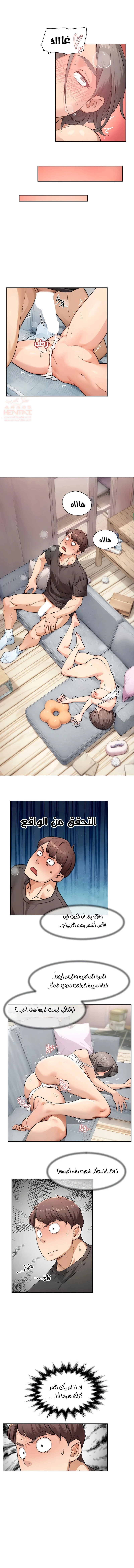 بــريقُ الإغــراءْ - 15 - 683d820993769_MX5D.webp