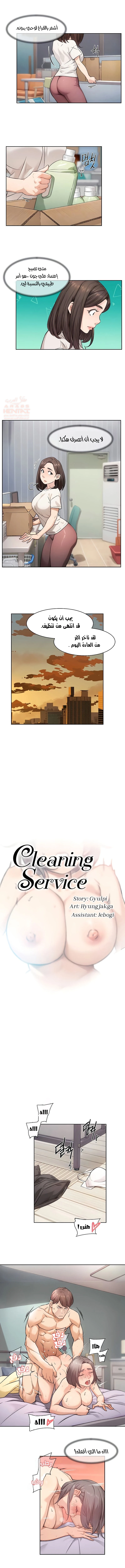 بــريقُ الإغــراءْ - 16 - 683d827d73f75_BleE.webp