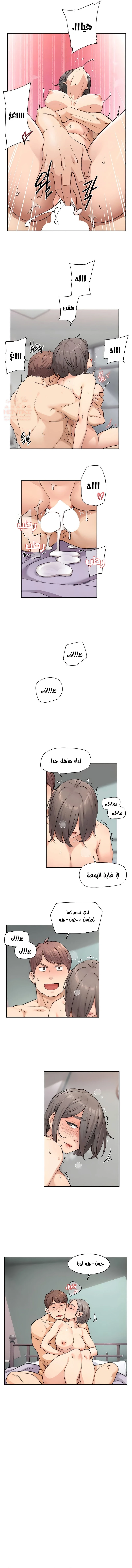 بــريقُ الإغــراءْ - 16 - 683d828a92286_iNNZ.webp