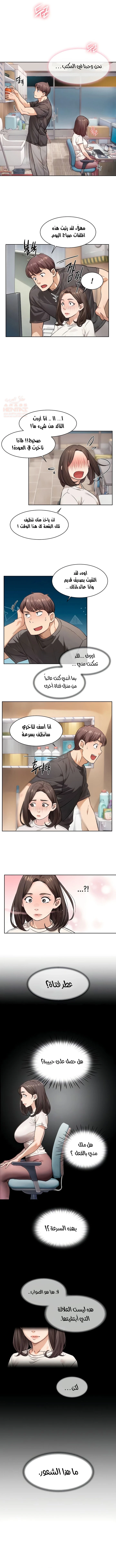 بــريقُ الإغــراءْ - 17 - 683d82c5286de_mmWM.webp