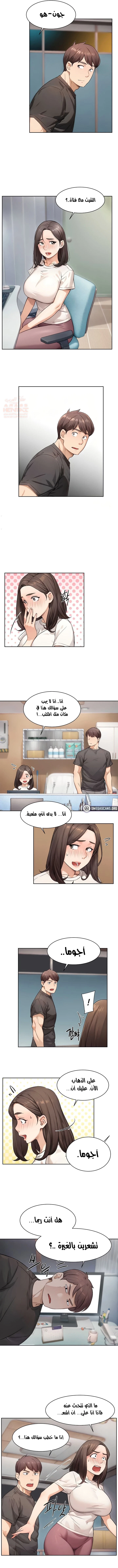بــريقُ الإغــراءْ - 17 - 683d82c8d99d4_orUy.webp