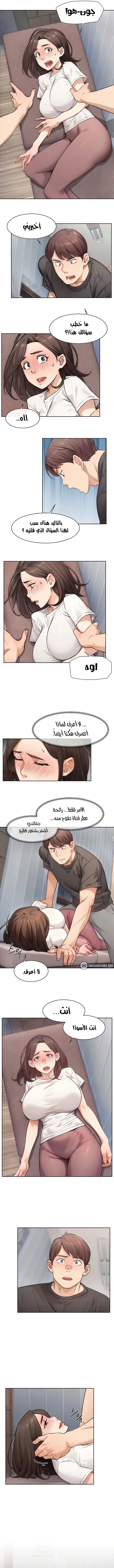 بــريقُ الإغــراءْ - 17 - 683d82d1a8980_4iz5.webp