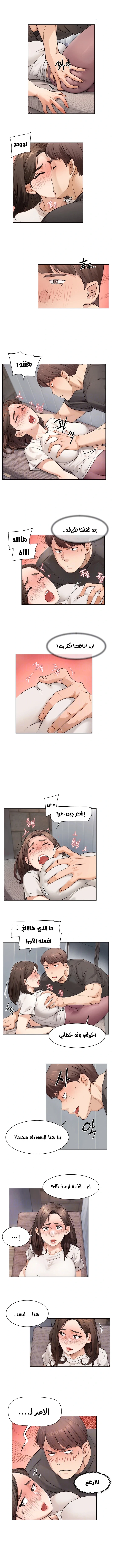 بــريقُ الإغــراءْ - 18 - 683d82e2ce7ca_7ofL.webp