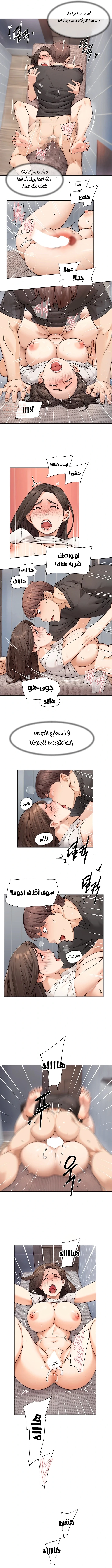 بــريقُ الإغــراءْ - 18 - 683d82f5affe1_MUxL.webp