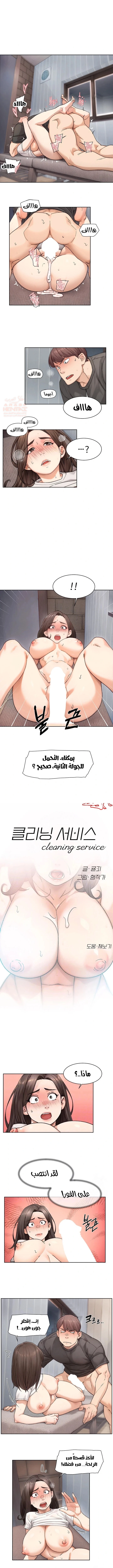 بــريقُ الإغــراءْ - 19 - 683d8306ed929_6LHS.webp