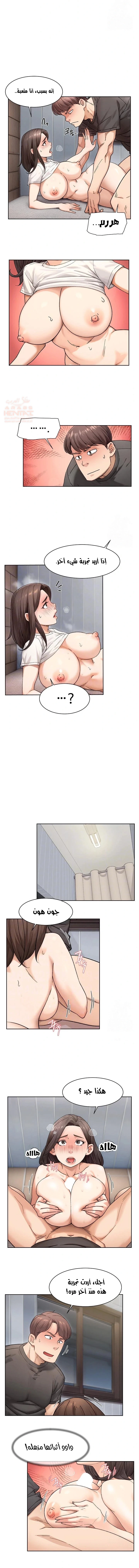 بــريقُ الإغــراءْ - 19 - 683d830a381de_tG9m.webp