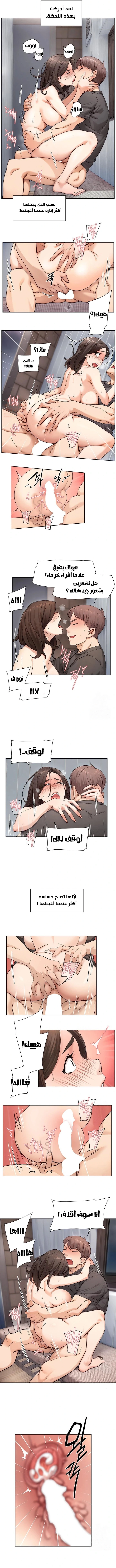 بــريقُ الإغــراءْ - 19 - 683d831b5d5e5_cWoL.webp