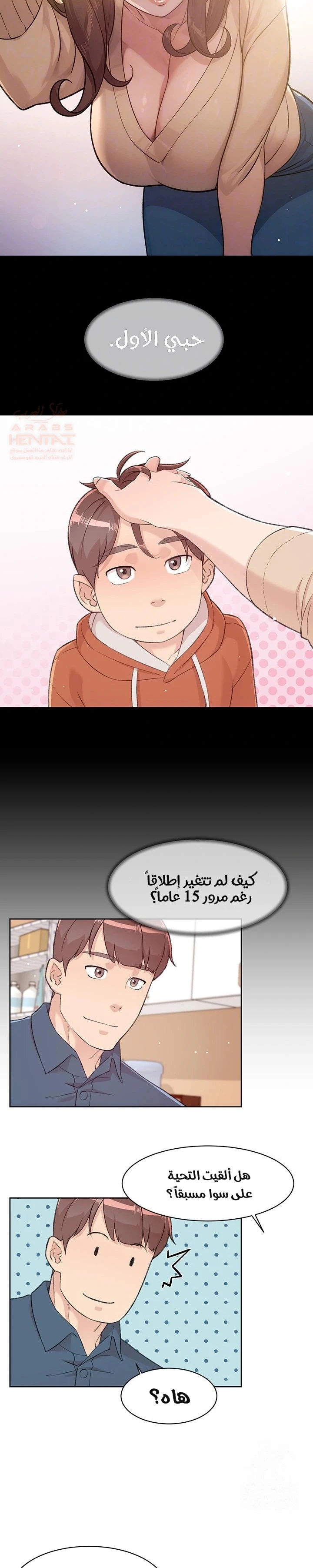 بــريقُ الإغــراءْ - 2 - 683d7c9dbe1e5_iOOE.webp