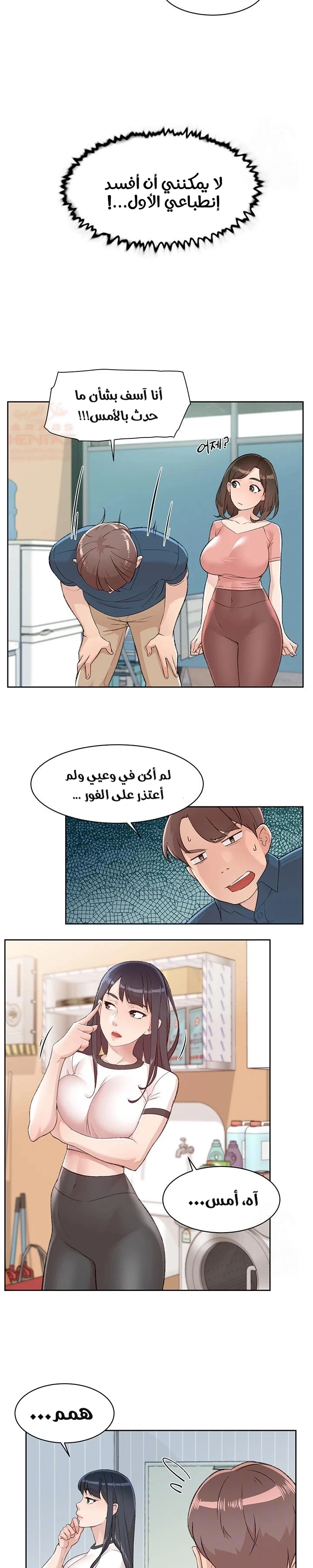 بــريقُ الإغــراءْ - 2 - 683d7ca4c3c50_KSmm.webp