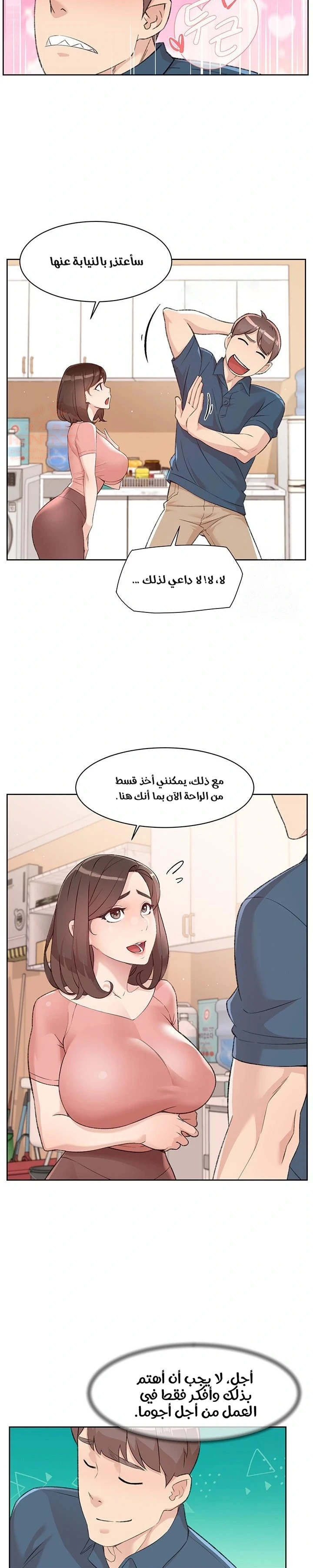 بــريقُ الإغــراءْ - 2 - 683d7cae0805a_BITR.webp