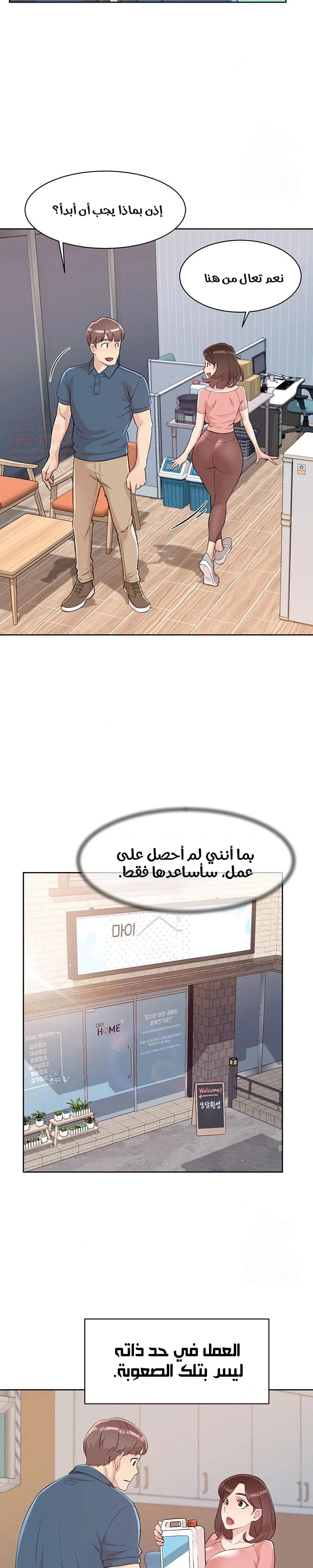 بــريقُ الإغــراءْ - 2 - 683d7cafd6593_H0Wg.webp