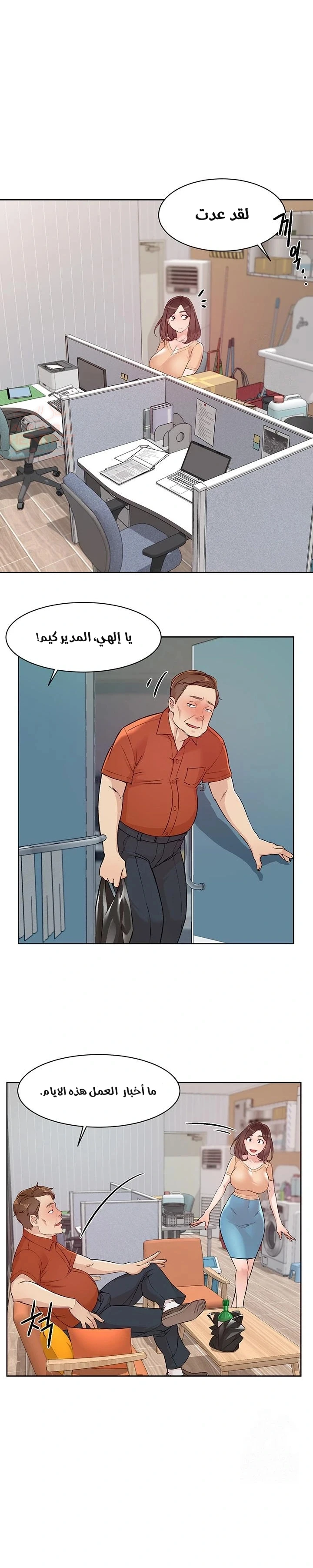 بــريقُ الإغــراءْ - 2 - 683d7cbebf15f_3Cc1.webp