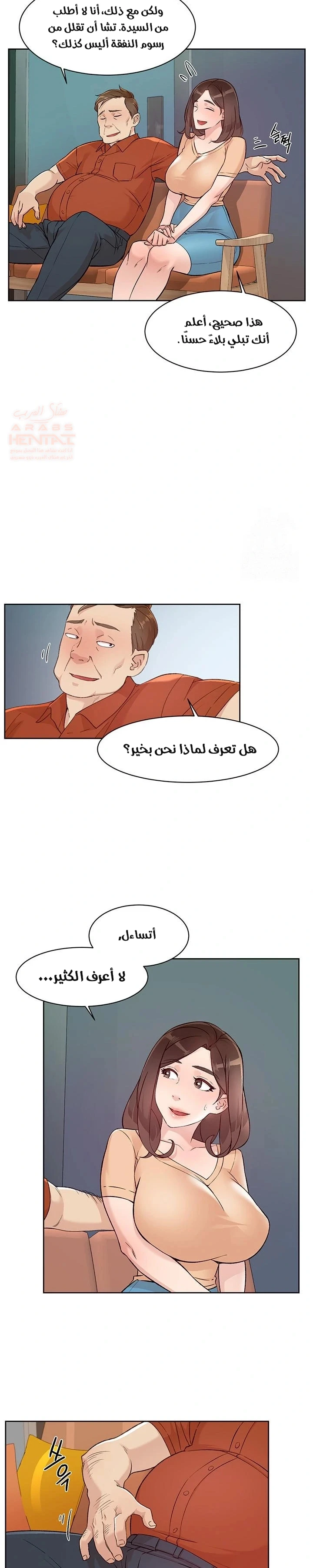 بــريقُ الإغــراءْ - 2 - 683d7cc243211_NEML.webp