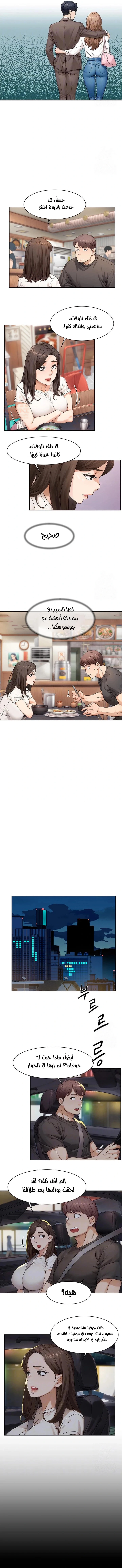 بــريقُ الإغــراءْ - 20 - 683d83335de3b_BK68.webp