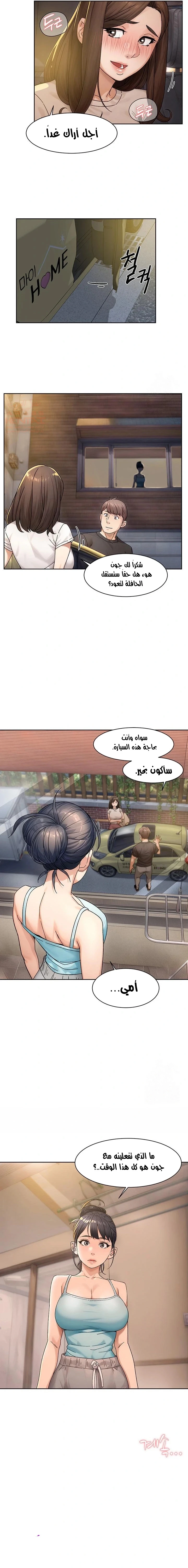 بــريقُ الإغــراءْ - 20 - 683d8342b5b6a_hW7x.webp