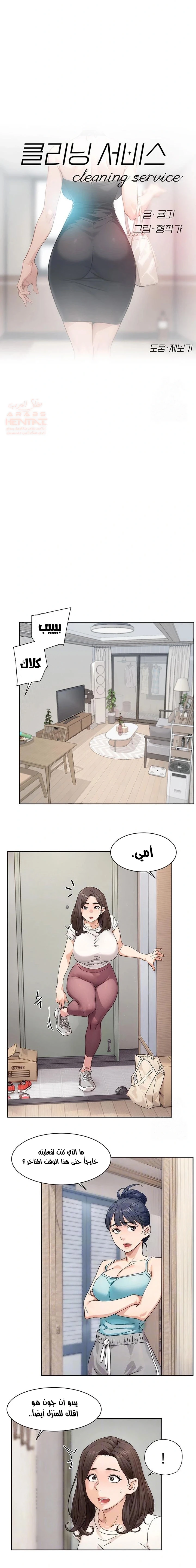 بــريقُ الإغــراءْ - 21 - 683d835607c23_6APQ.webp