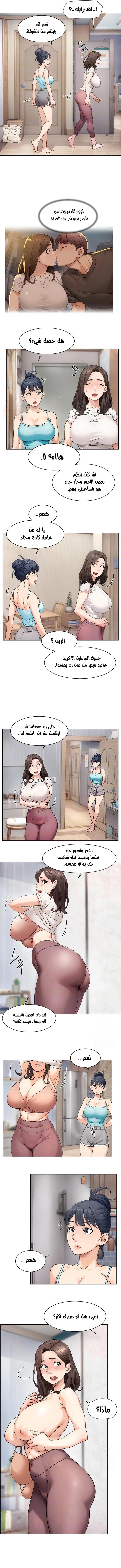 بــريقُ الإغــراءْ - 21 - 683d8359c7ef1_ShFh.webp