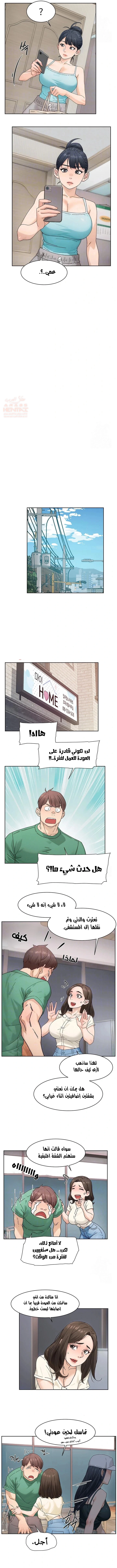 بــريقُ الإغــراءْ - 21 - 683d83625e9a2_YTY3.webp