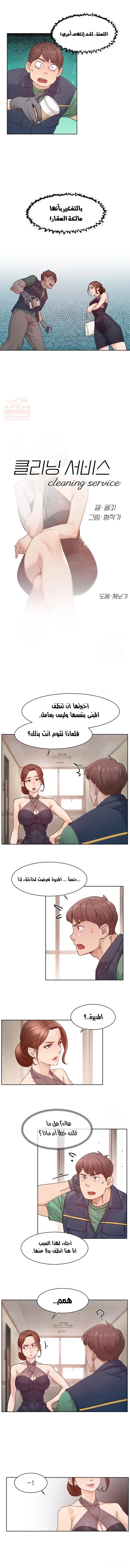 بــريقُ الإغــراءْ - 22 - 683d838c793c7_6RyJ.webp