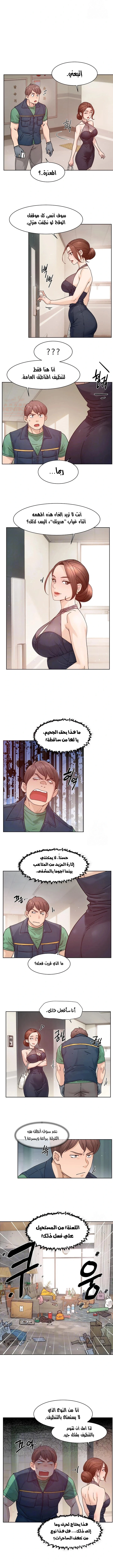 بــريقُ الإغــراءْ - 22 - 683d8390b4b2a_ZR4w.webp
