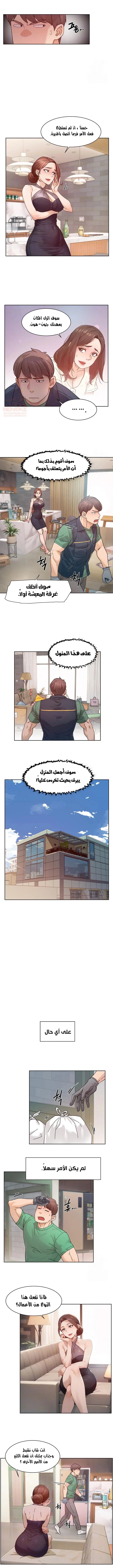 بــريقُ الإغــراءْ - 22 - 683d8394c3fb9_JNMP.webp