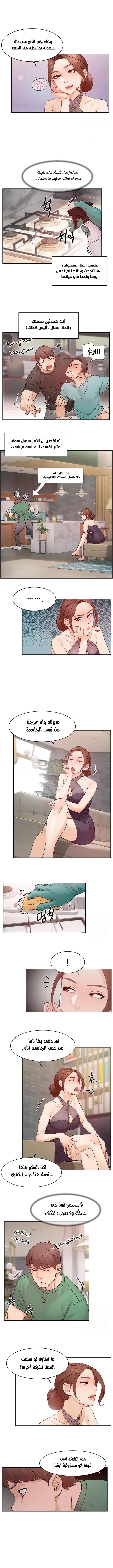 بــريقُ الإغــراءْ - 22 - 683d8398e5a59_rmhI.webp