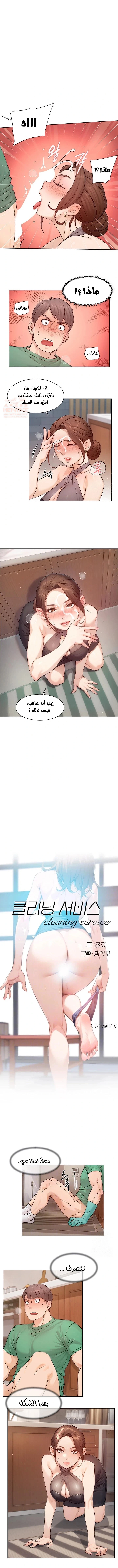 بــريقُ الإغــراءْ - 23 - 683d83e8d8545_lB9I.webp