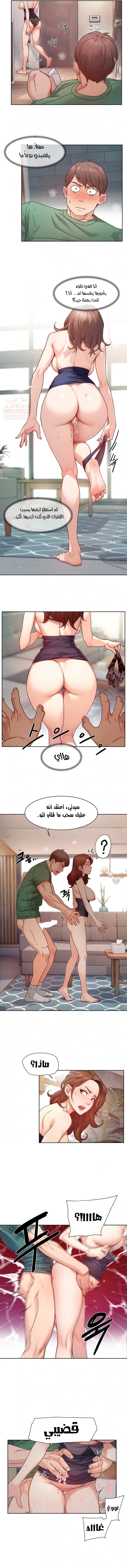 بــريقُ الإغــراءْ - 23 - 683d84014b5a9_G5hv.webp
