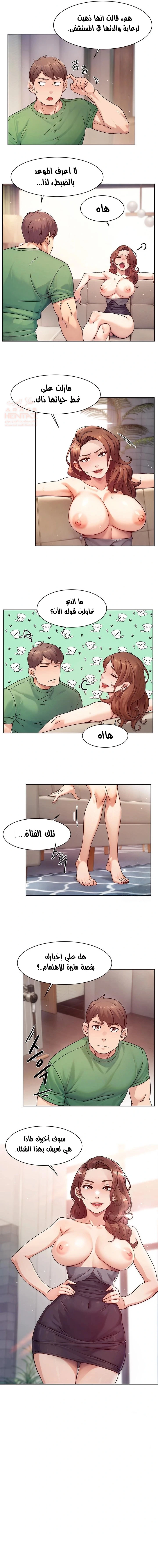 بــريقُ الإغــراءْ - 24 - 683d8462d1d86_jC4G.webp