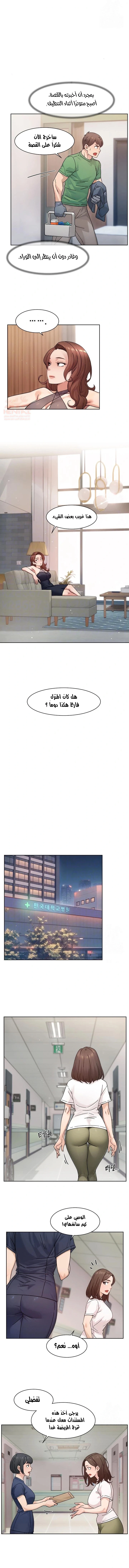 بــريقُ الإغــراءْ - 25 - 683d84768c640_vpGN.webp